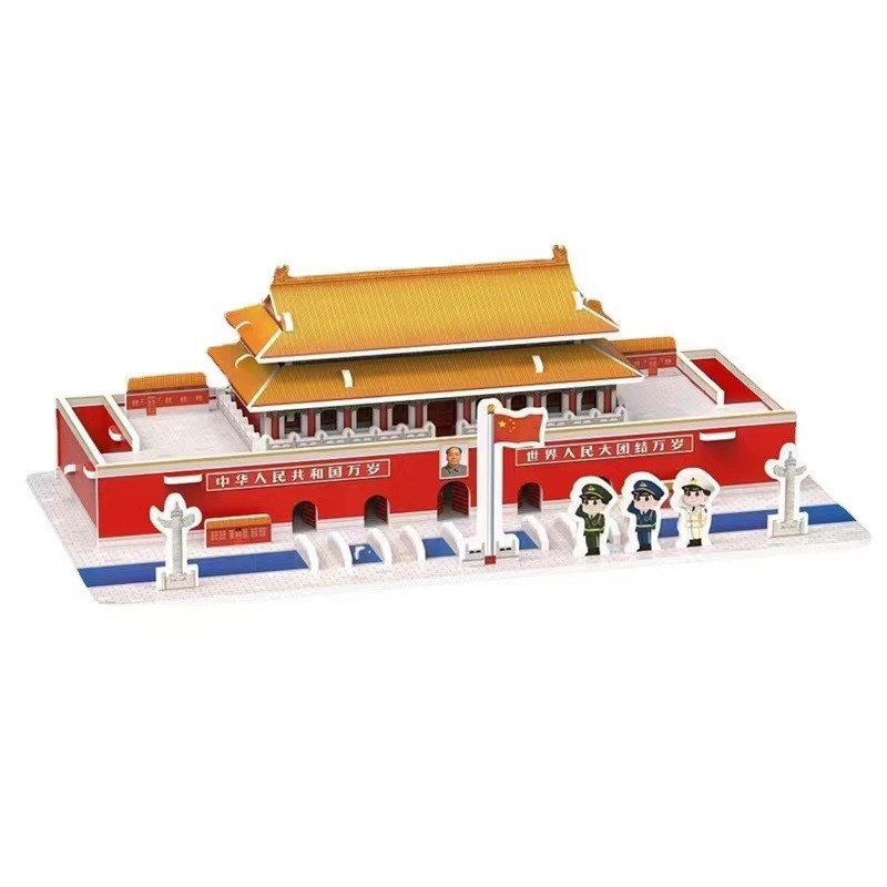 1088 de Tiananmen