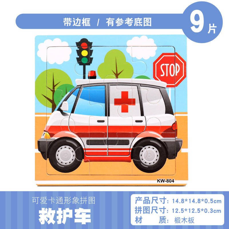 ambulance