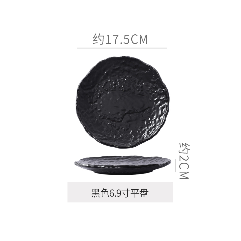 Assiette peu profonde de 6,7 po-Noir