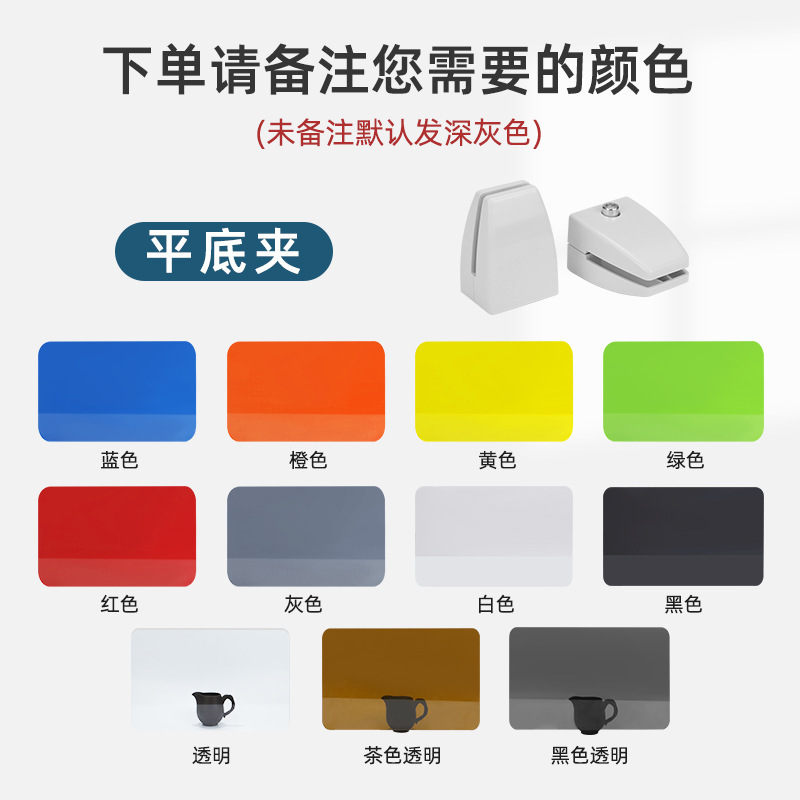 Espesor 4mm -300*800