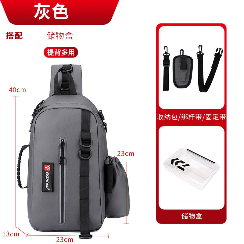 สีเทา (ฟิล์ม 021) + กล่องเก็บของ