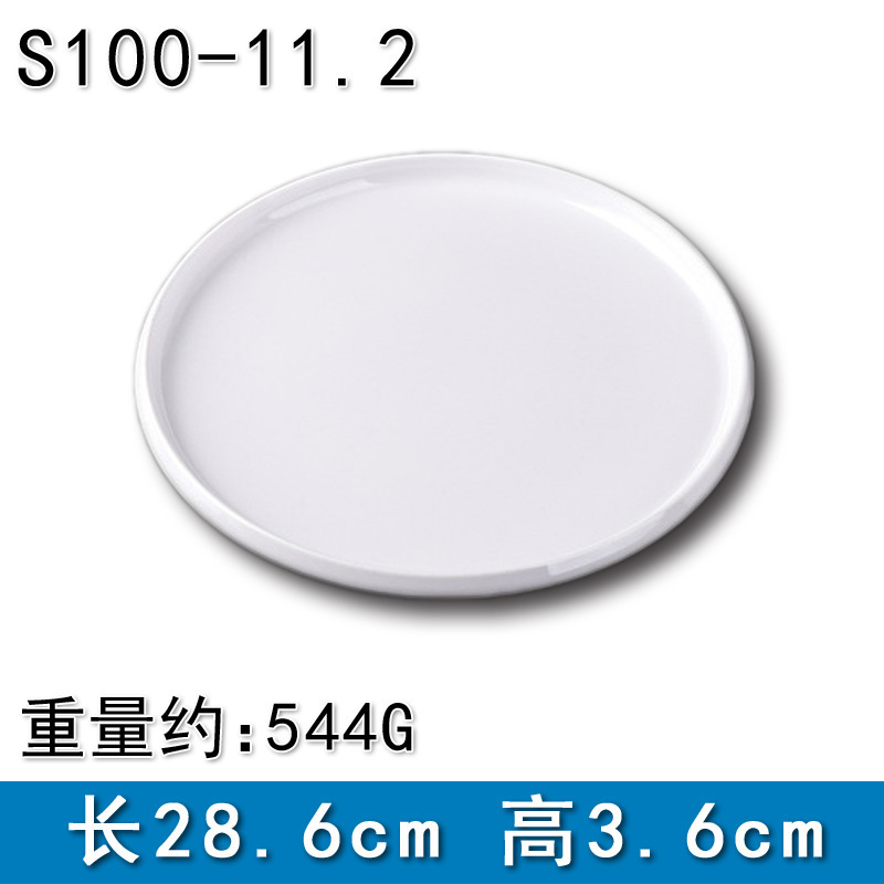 S100-11.2