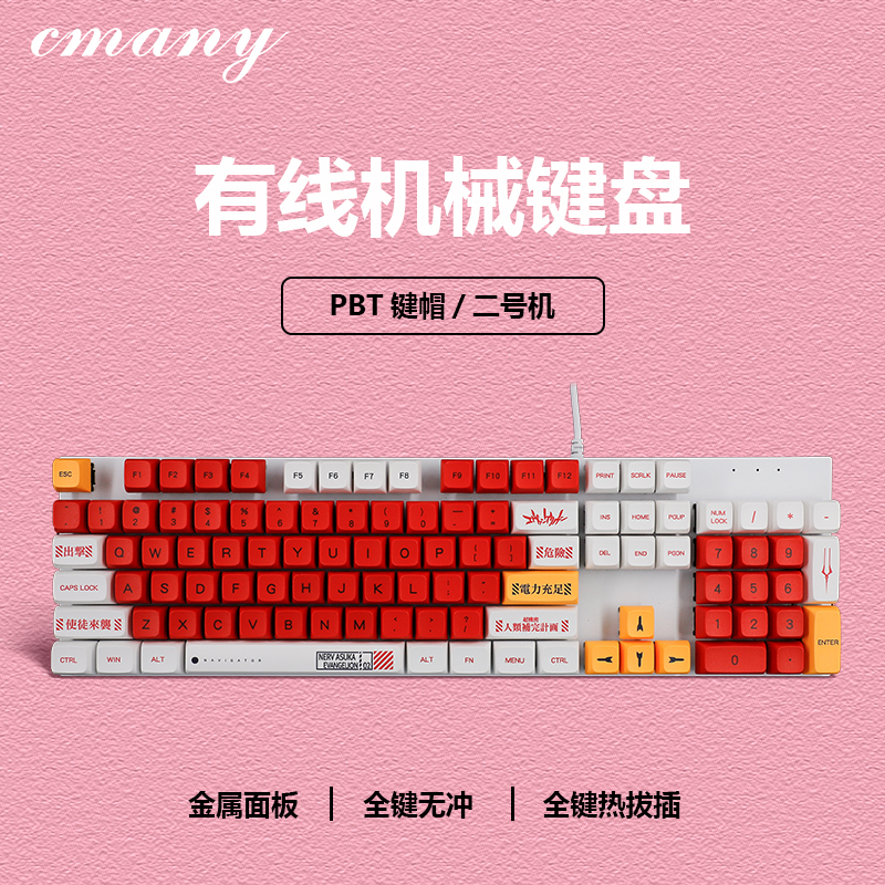 Clavier Pgk104 blanc, version RGB - unité 2 touches