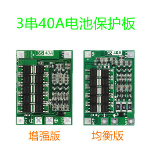 Ucuz 3S 4S 12.6V 40A pil BMS PCB devre PCM BMS için denge ile 18650 pil paketi - Product Image 2