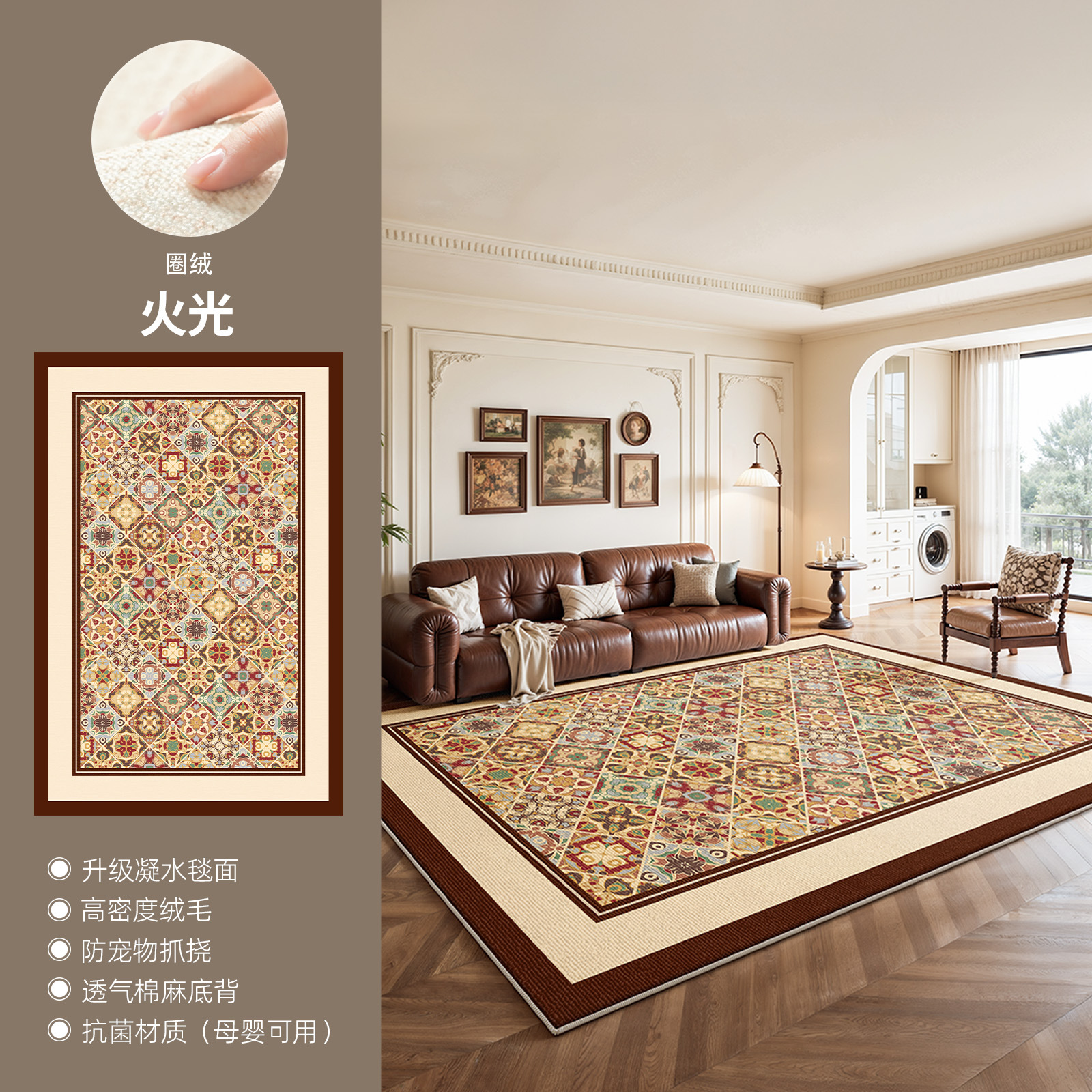 Looped cotton fabric - Firelight