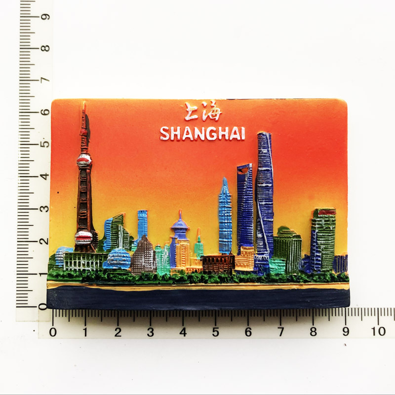 Shanghai Horizon