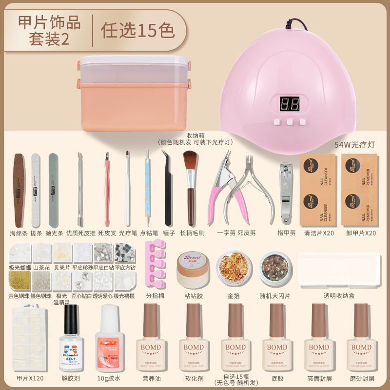 nail jewelry set 2 (15 colors of your choice) 09