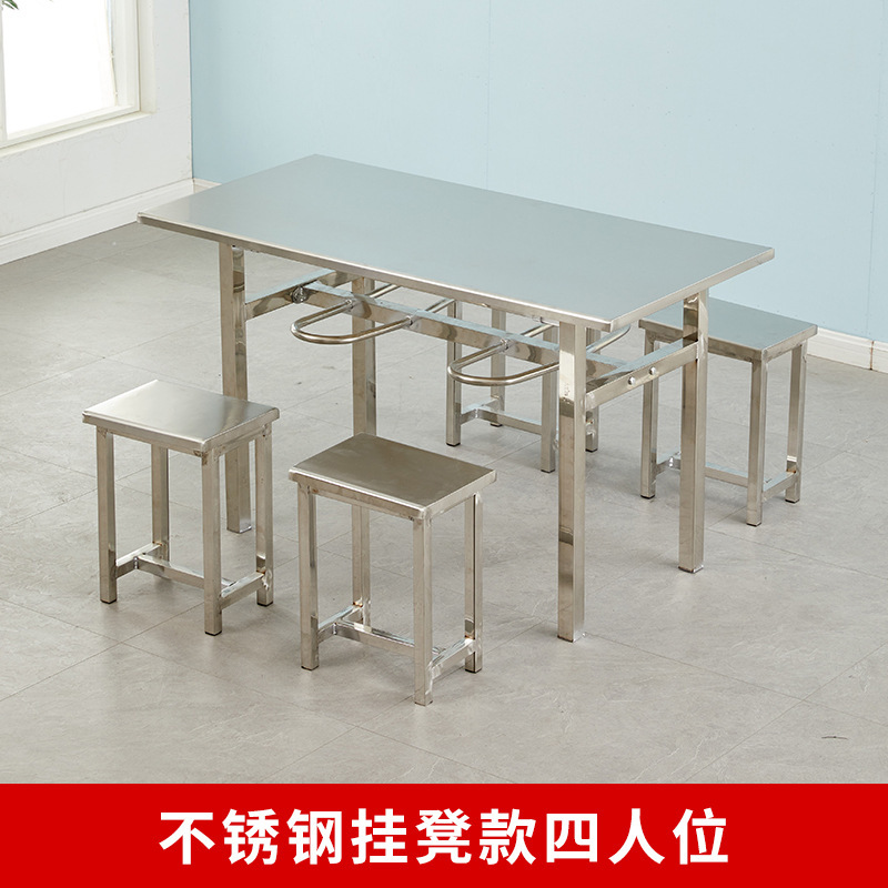 Tabouret suspendu en acier inoxydable (capacité quatre personnes)