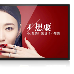 Moniteur personnalisé tout-en-un de qualité industrielle Moniteurs à écran tactile Moniteur capacitif à montage mural haute luminosité à écran tactile - Product Image 2