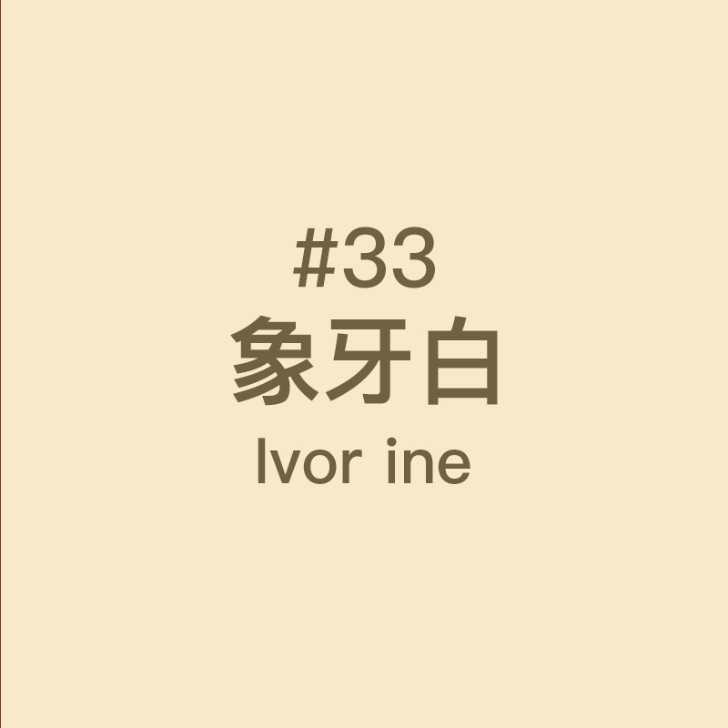 Ivor Ine