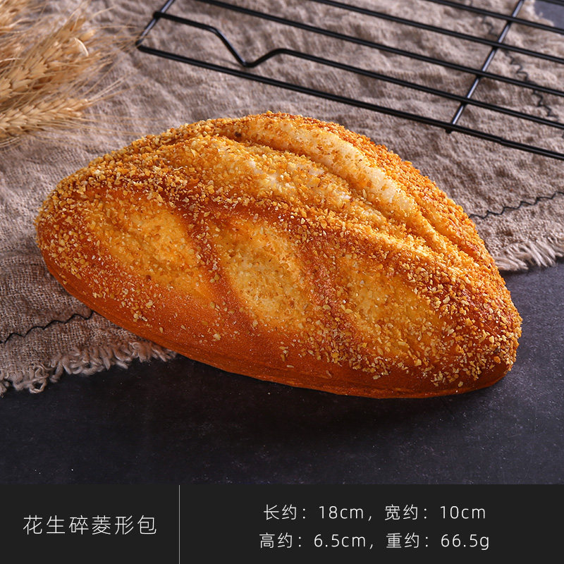 Pain au diamant en miettes de cacahuètes