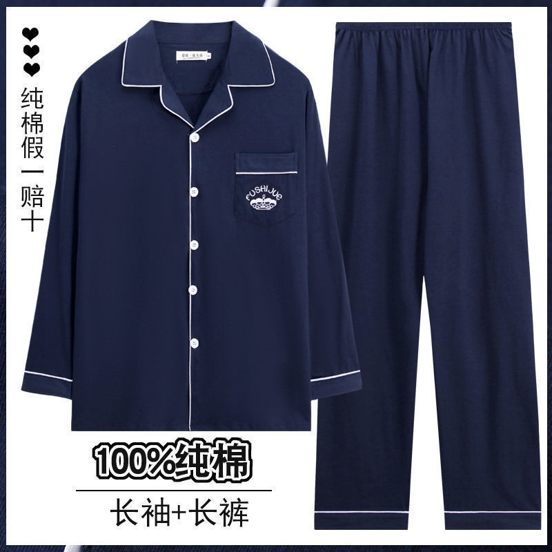Pur coton 891