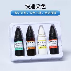 細菌学グラマステインキットの細菌型を特定するために使用される染色キット
