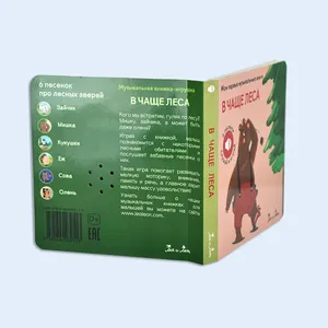 儿童书籍印刷有声书籍定制全彩色音乐语音板儿童书籍 - Product Image 5