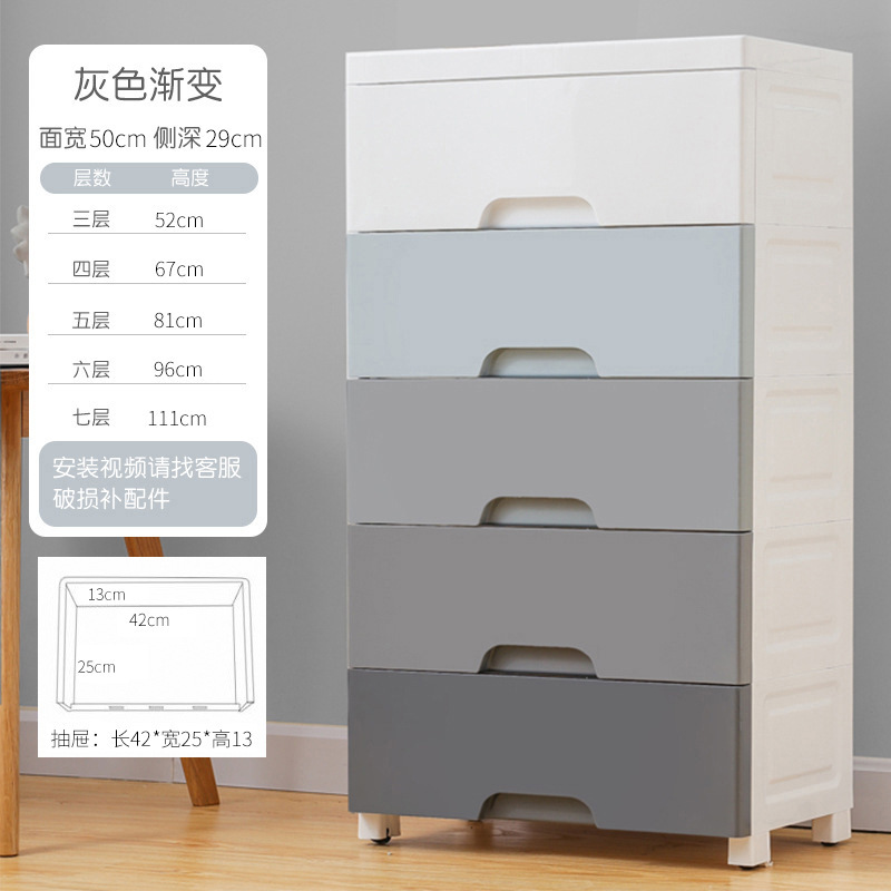 50-inch wide gradient gray full drawer
