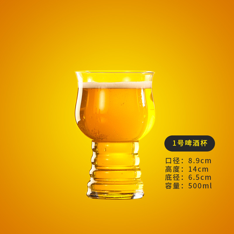 Boccale da birra artigianale stile H