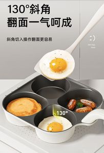 מחבת טיטניום קרמית בעלת ארבעה חורים, מעובה ועמוקה, רב תכליתית, שטוחה, נון-סטיק, ביתית, לארוחת בוקר - Product Image 5