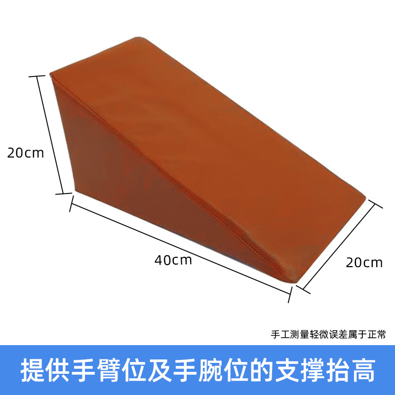 40*20*20 Leather Grooved Upper Limb Pad
