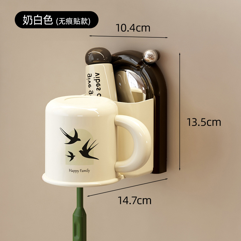 Invisible Wash Cup - Cream White