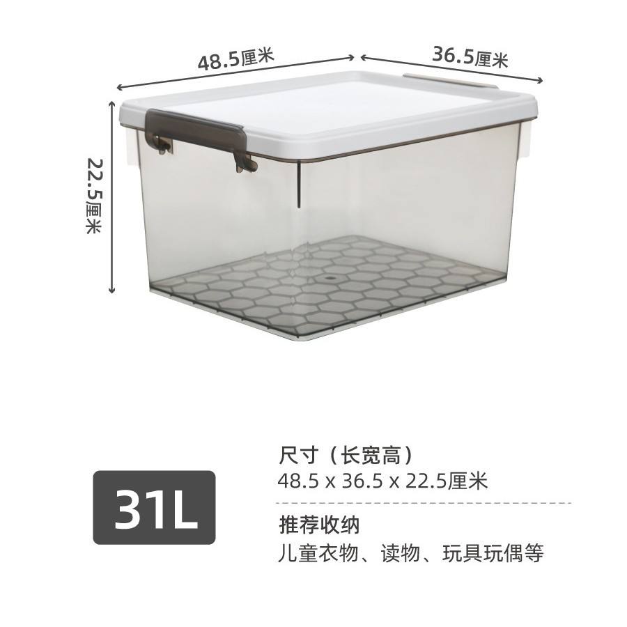 กล่องเก็บของ X-6269 ขนาด 31 ลิตร สีเทาควันบุหรี่