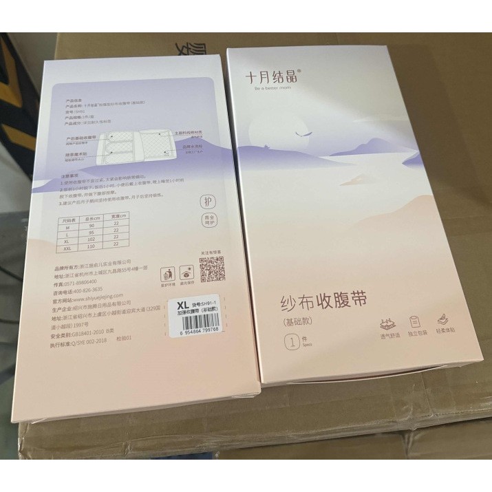 En boîte : classeur abdominal de style SH91