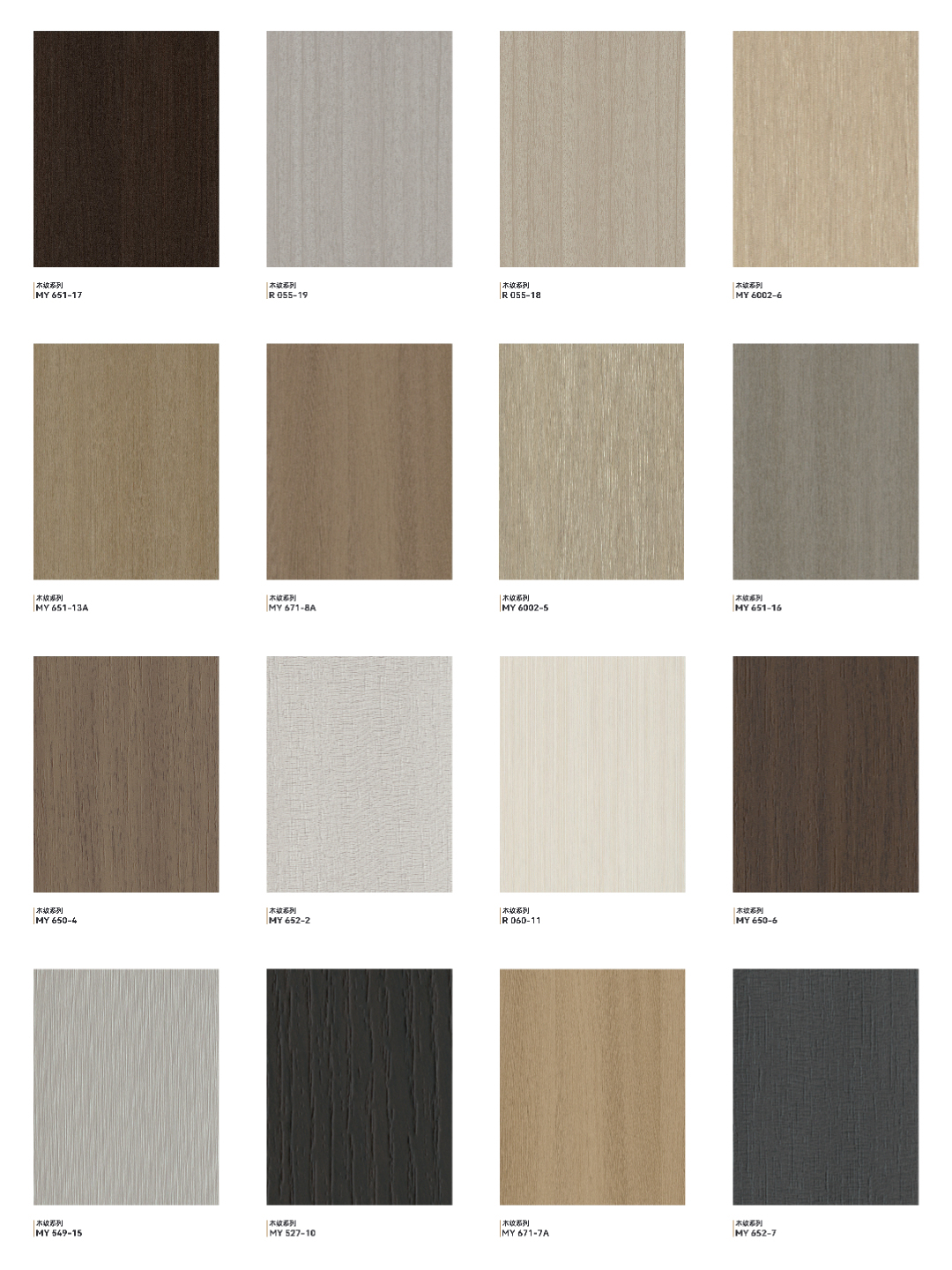 Wood Grain Series