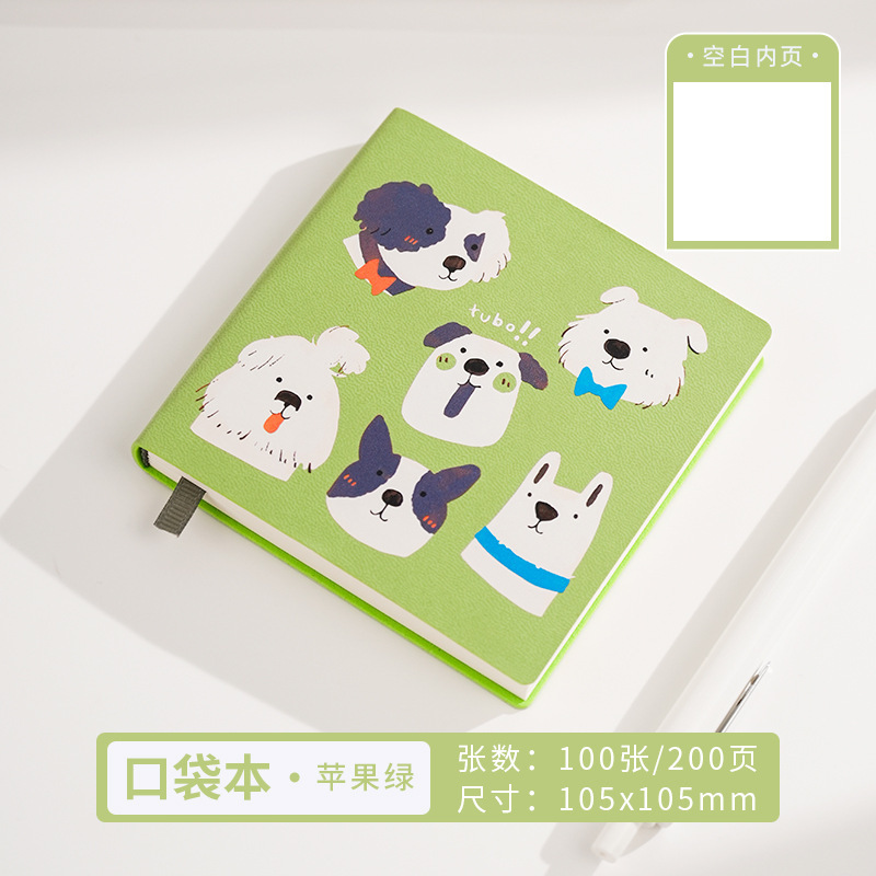 Apple green-blank inner pages