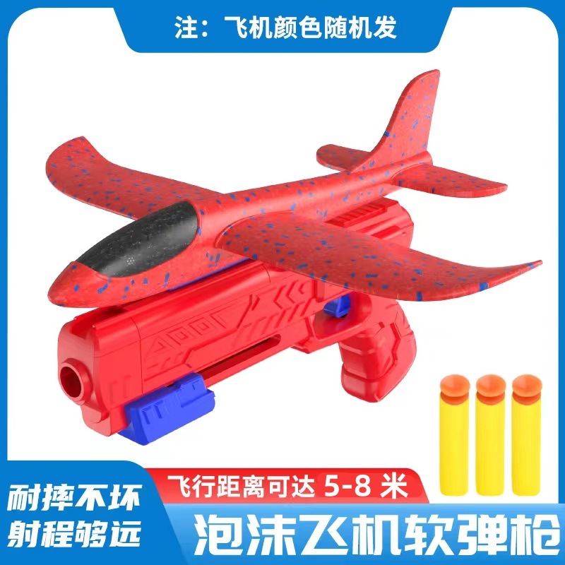 Rouge-Avions en mousse de 24cm + 3 balles + pistolet lanceur