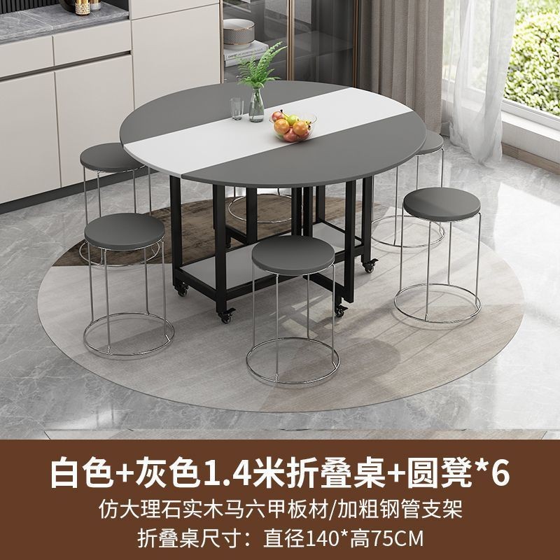 1.4m white-gray folding round table and stools * 6
