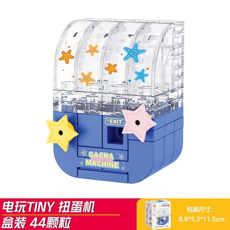 Macchina Gashapon