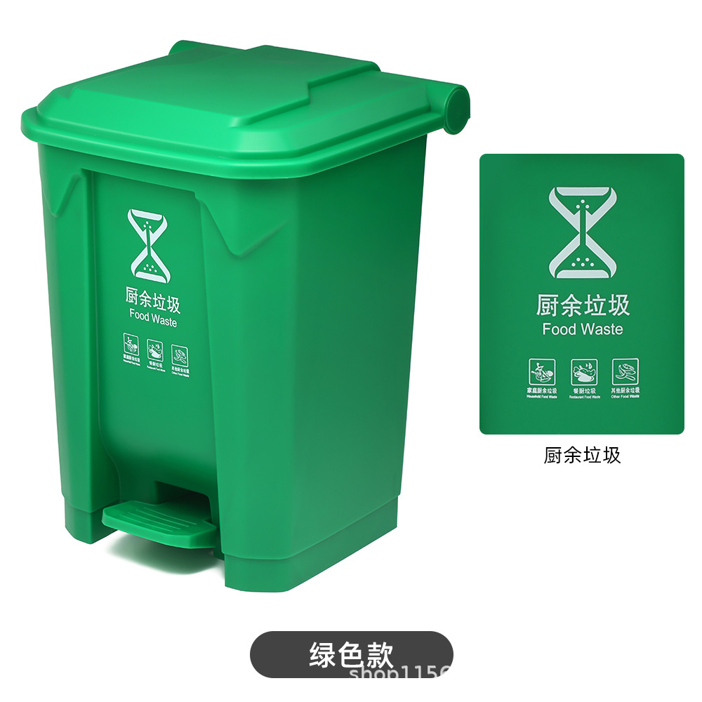 Green (kitchen waste)