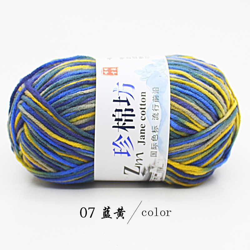 21s-07 blue and yellow-regular-4-milk cotton-polyester-1-1-4