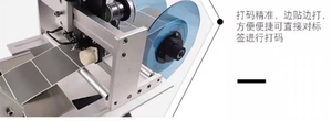 Manuelle runde Weinflaschen-Etikett ier maschine mit Aufkleber klebe etiketten und Datums code - Product Image 5