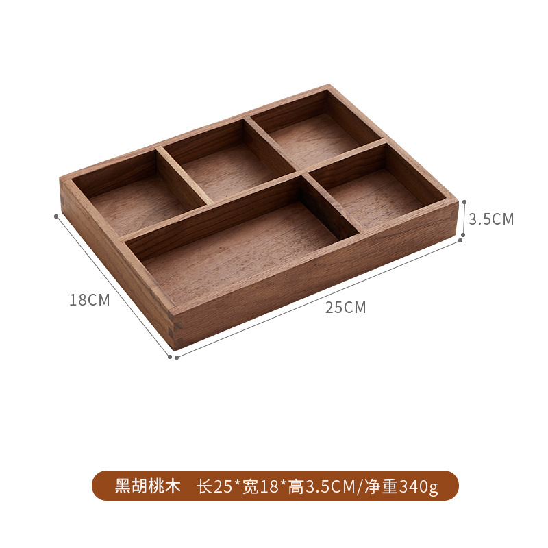 Black walnut wood five-compartment storage box (25*18*3.5cm)