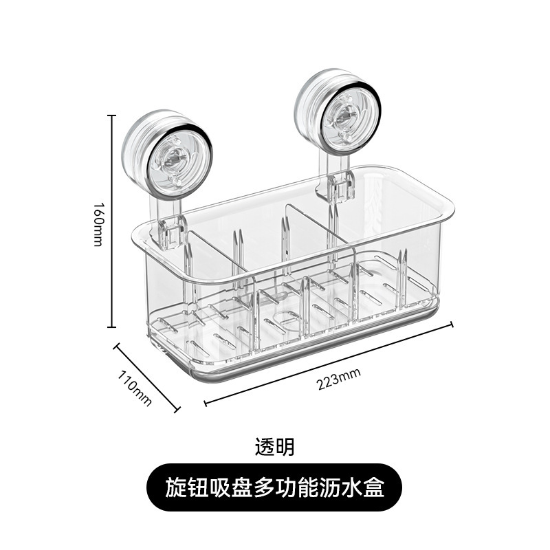 Suction cup storage box (transparent)