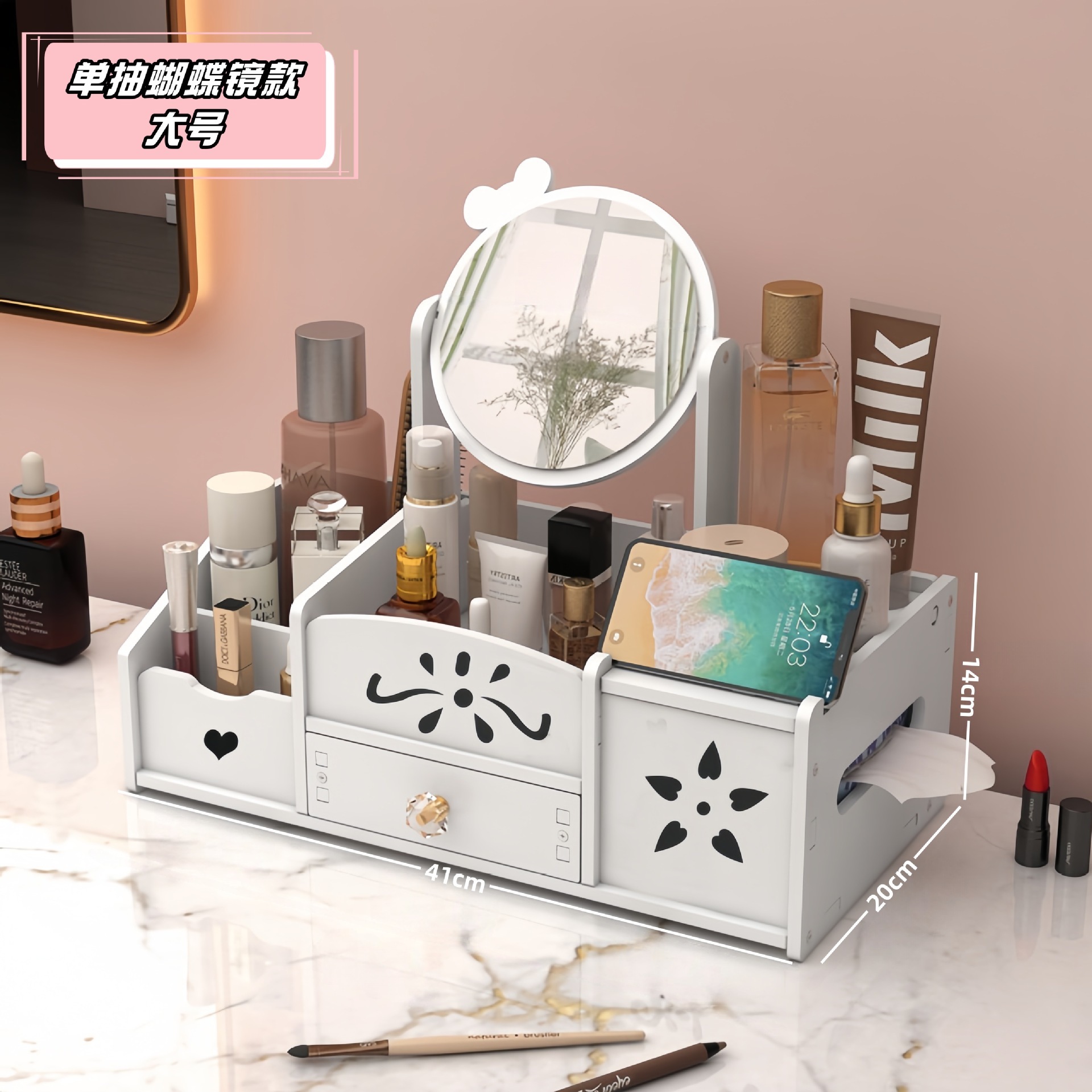 Single-drawer butterfly mirror style - large size