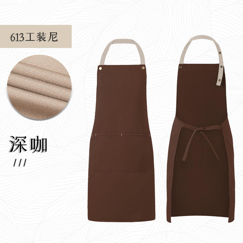 Dark brown yl 613 apron