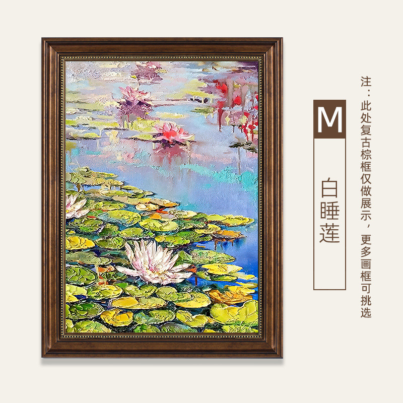 M-white water lily