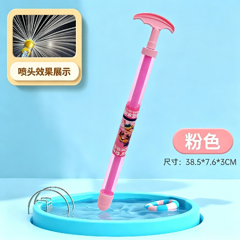 Pistola de agua de fuegos artificiales rosa