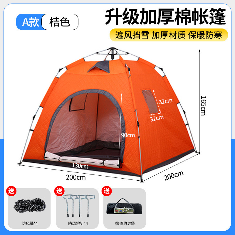 Style A - Orange 2,1*2,1*1,7 m