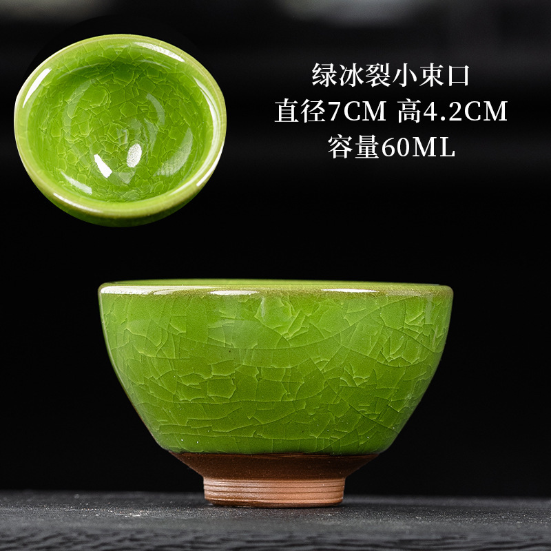 Grieta de hielo verde boca de haz pequeño