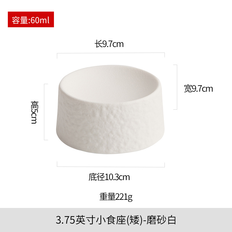 3.75inch