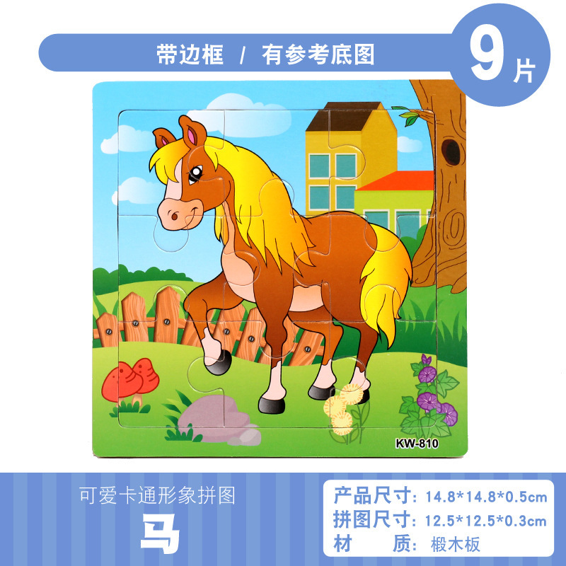 horse