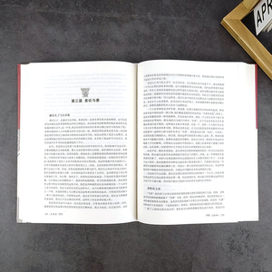 Marcus Aurelius MED1TAT1ONSハードカバーコレクション大人と子供のための哲学的著作教育ヨーロッパの研究書