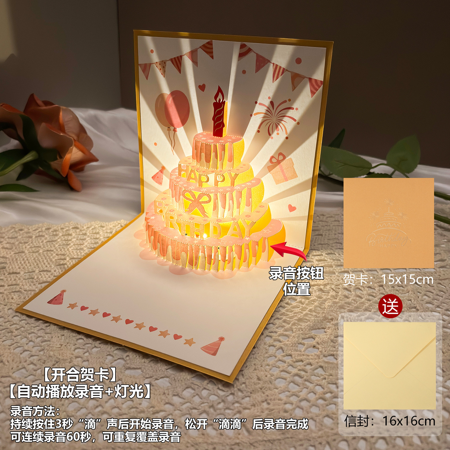 Polvere d'Oro Registrazione Riproduzione Automatica Illuminazione