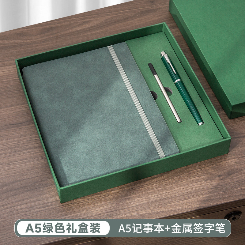 Green gift box