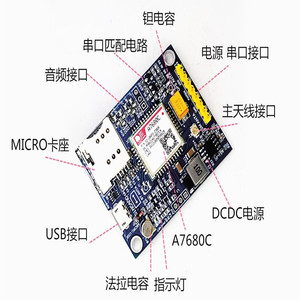 Scheda di sviluppo del modulo A7680C CAT1 4G IOT made in China SIMCOM dimensioni compatte ampia tensione - Product Image 1