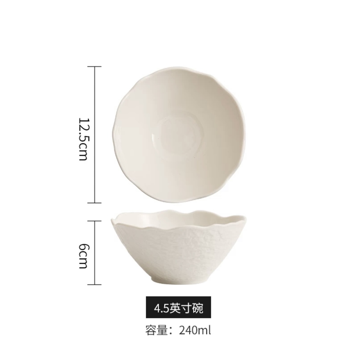 Bol blanc de 4,5 pouces