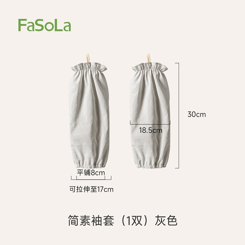 Gray (simple sleeves)