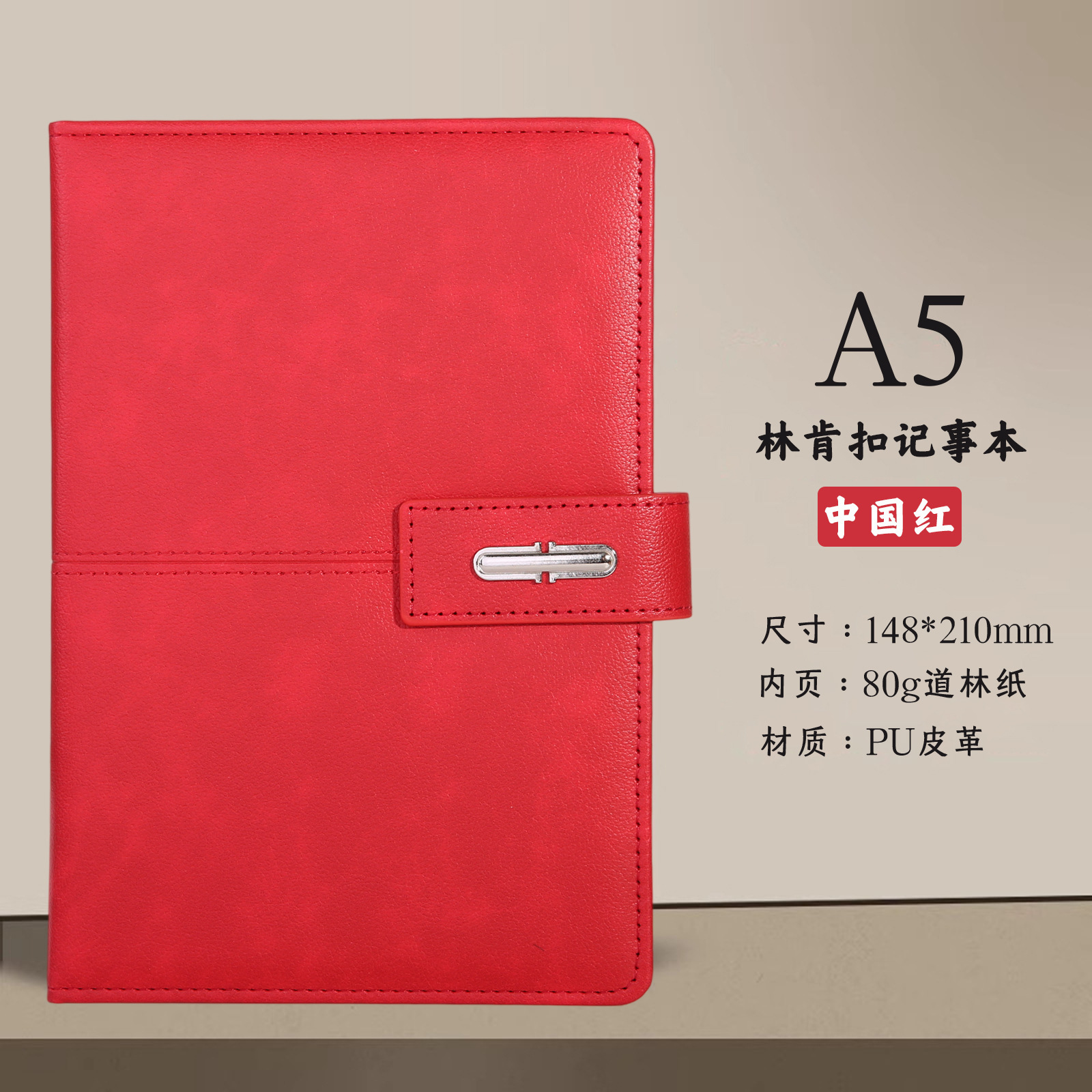 Clip lincoln rouge-a5-100 feuilles 200 pages